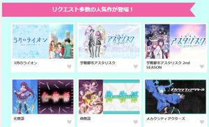 【舞台「パタリロ！」】の動画は、dアニメ・hulu・Nextflix・FOD・U ...